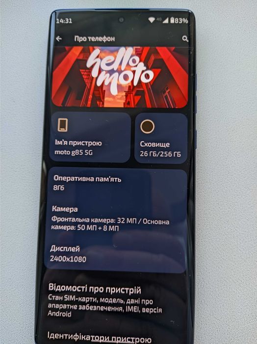Продам Motorola G85 8/256GB Cobalt Blue