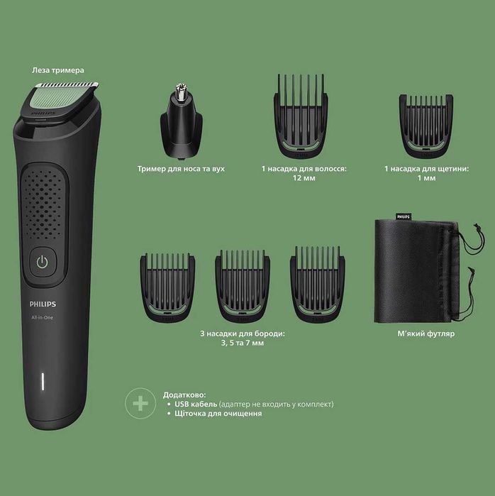 Машинка для стрижки Philips All-in-One Trimmer 3000 Series MG3920/15