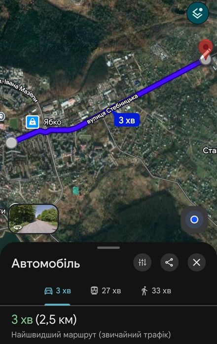 Земельна ділянка 0,05 г Трускавець