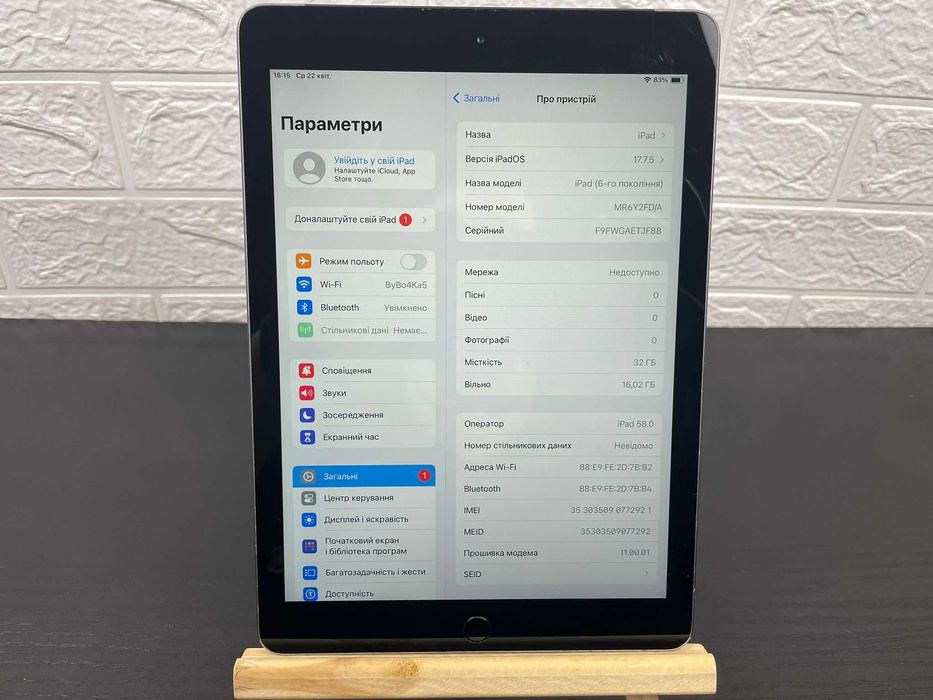 Apple iPad 6 32GB A1954 Neverlock | 96% АКБ | 4G LTE | Retina 9.7"