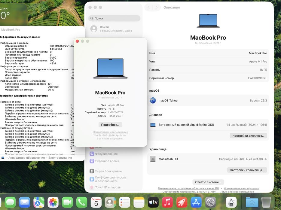 MacBook Pro 14  M1 Pro / RAM 16 / 8 CPU / 14 GPU / SSD 512 GB / Space Grey / MDM