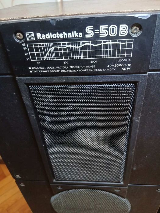Колонки Радиотехника S50В Акустическая система
