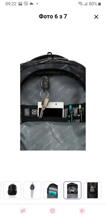 Шкільний рюкзак CoolPack Factor 29L+ пенал