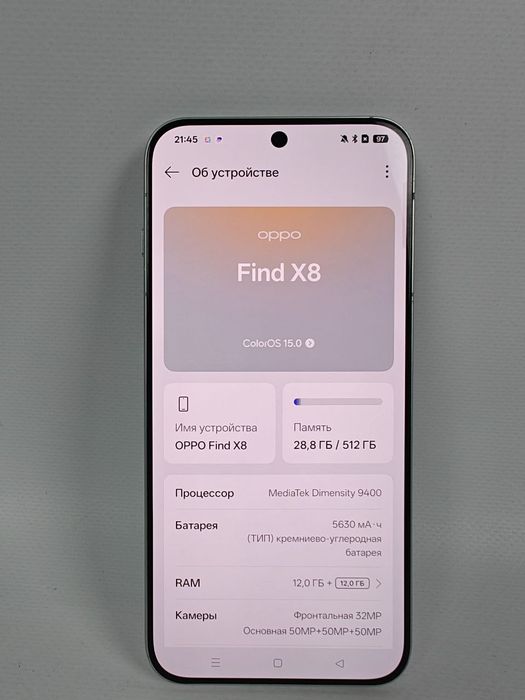 Oppo Find X8 16/512