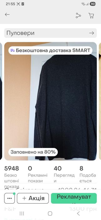 пуловер чоловічий 100% кашемір графітово-темно-сирий від f&f
