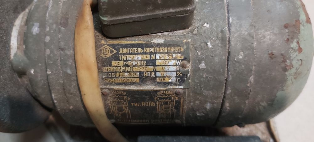 Точильний станок двигун АЛЛБ 12/4