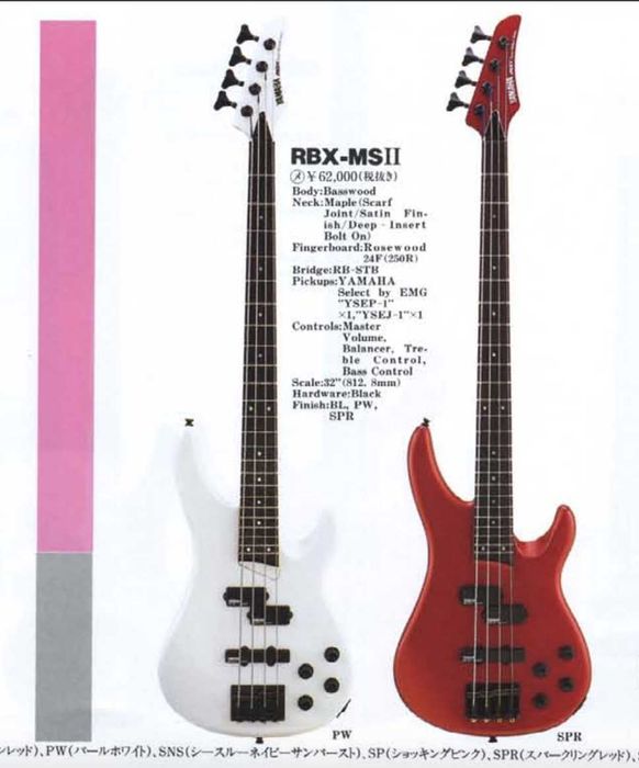 Бас-гітара Yamaha RBX-MSII Super Medium Series MIJ