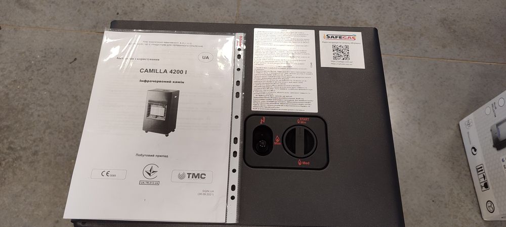 Продається новий Газовий обігрівач Camilla 4200I