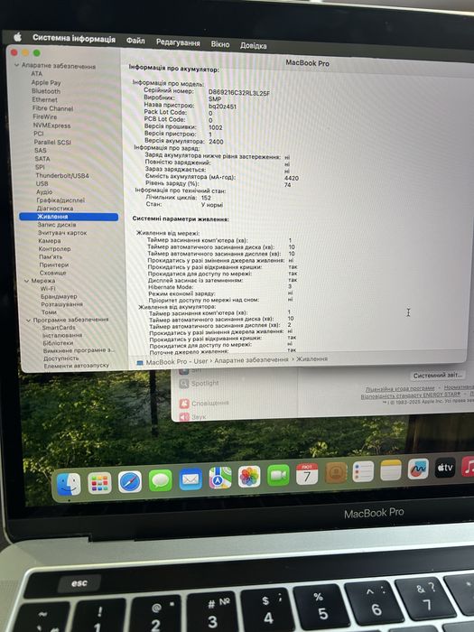 Apple MacBook Pro 13”, 2019р, і5, SSD 128gb, 8gb ОЗУ. Макбук