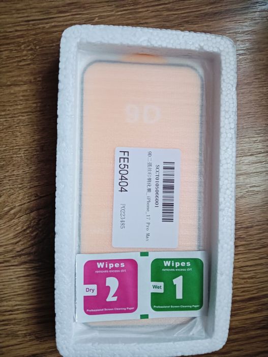 Szkło hartowane 9d na iPhone 17 pro max