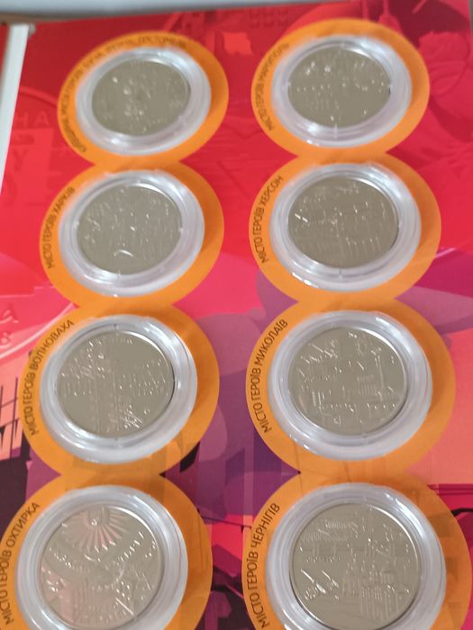 300  грн.Міста герої альбоми є кількість