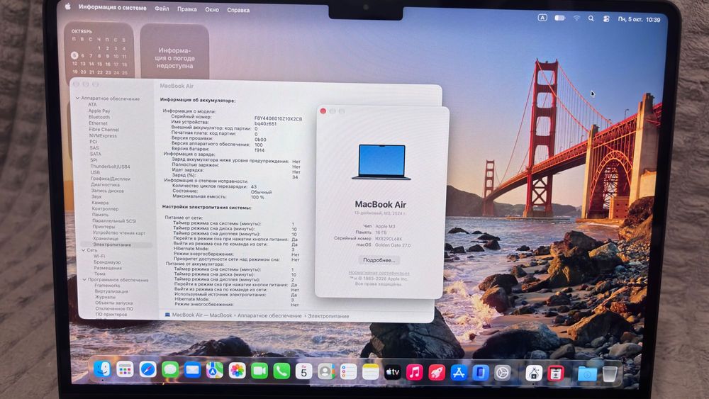 MacBook Air 13 2024 M3 16/256gb