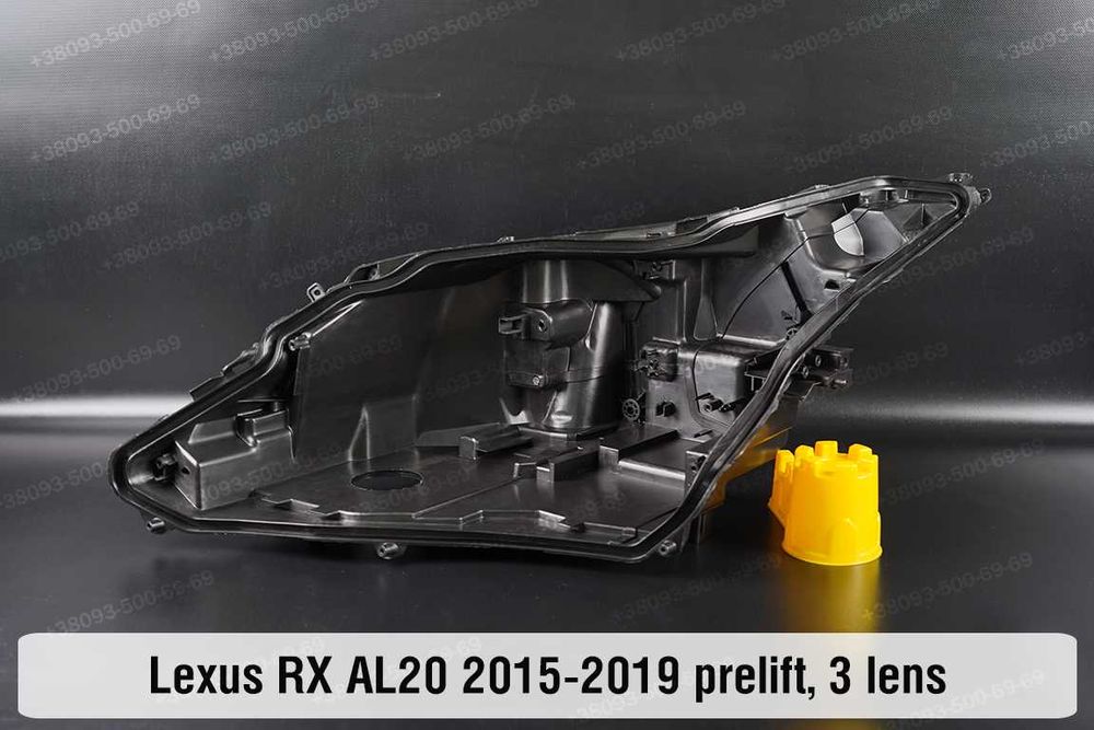 Стекла фар Lexus RX AL20 2015-2022 скло корпус ремкомполект 1 / 3 лінз