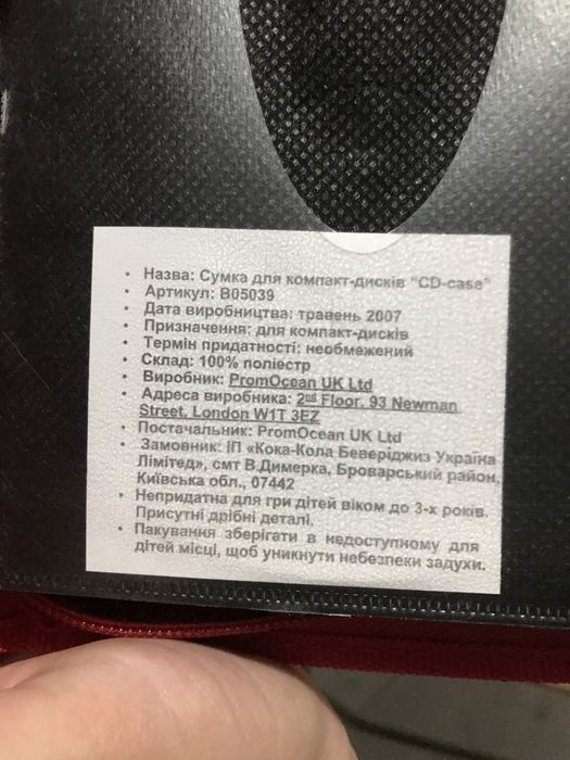 CD холдер 16 дисків DVD
