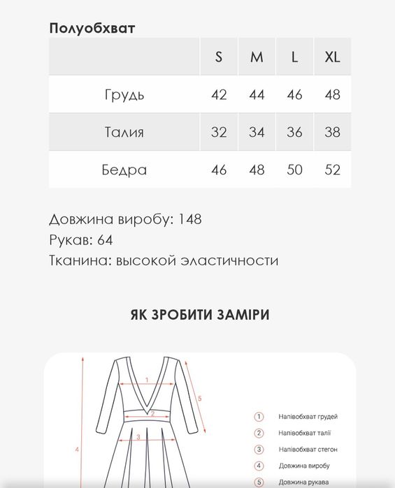 Плаття нарядне вечірнє Issa S