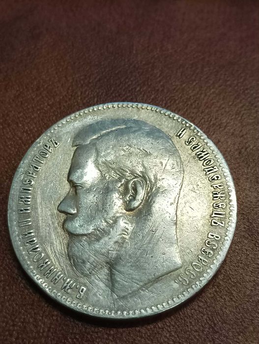 Rubel   Mikołaja II. Roczniki 1897, 1998, 1899.
