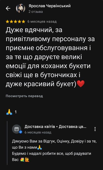 Свіжі троянди одразу з теплиці • Букет 101 троянда • 101 роза•