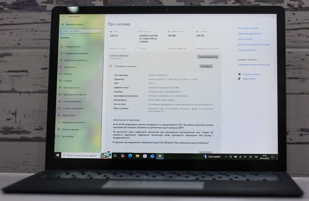Ноутбук Microsoft Surface Laptop
