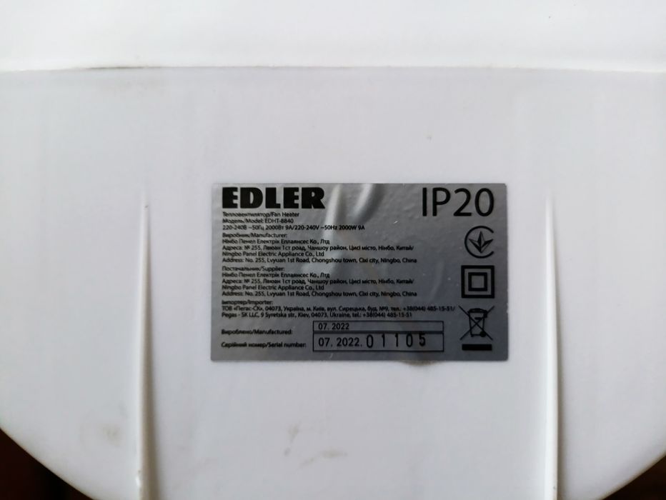 Тепловентилятор Edler