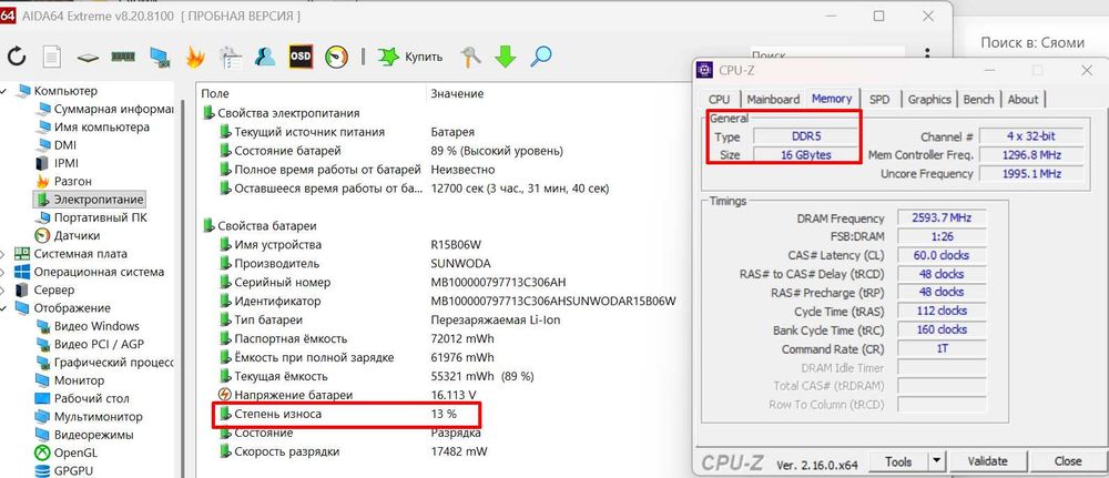 Xiaomi Redmi Book 16｜Iris Xe｜i5-13500H｜16"2k｜120Гц｜OЗУ 16 gb｜SSD 512