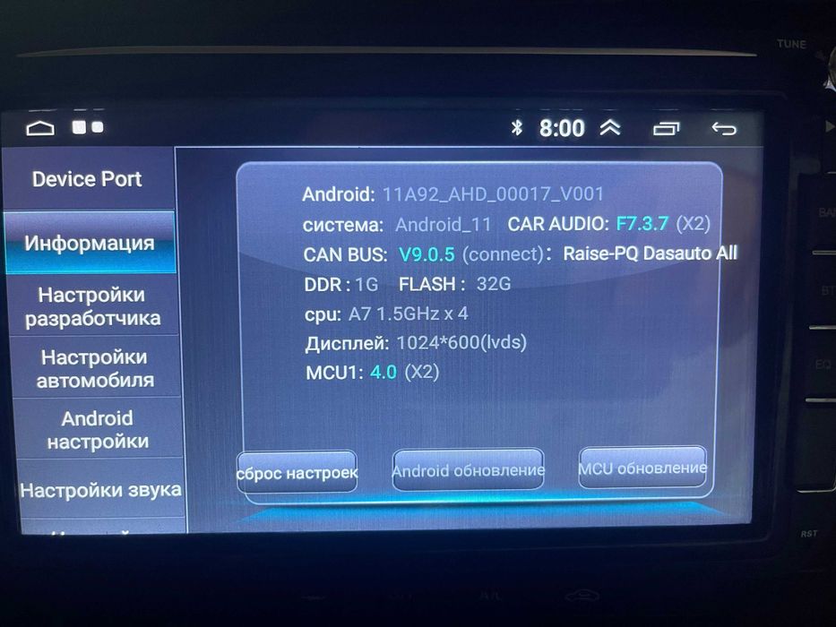 Штатна автомагнітола Android Volkswagen Skoda Octavia Golf Touran