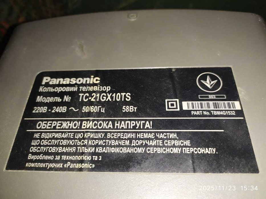 Телевизор   Panasonic TC-21GX10TS плоский экран доставка