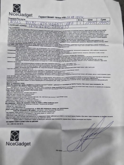 Продам видеокарту RTX 4060Ti