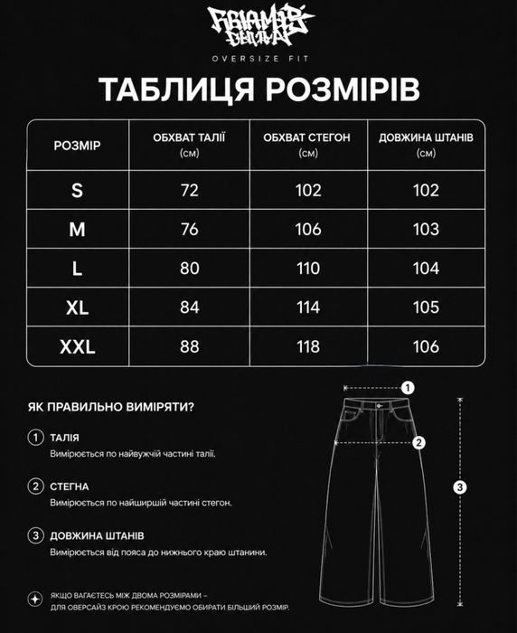 сині/червоні baggy Y2K Штани джинсові WexWear jeans