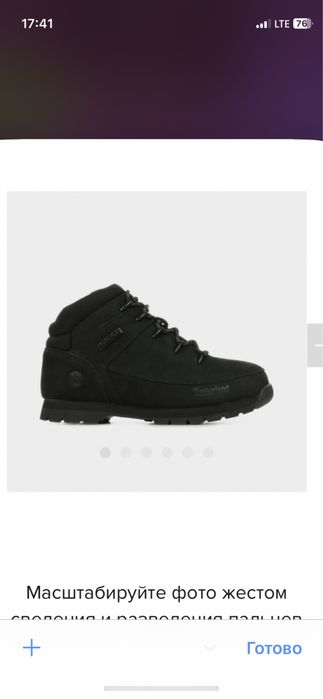 Чоботи зимові Timberland