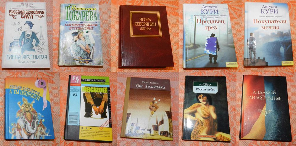 Комплект художної літератури малого формату