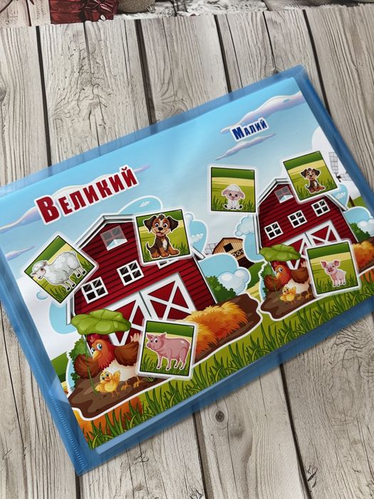 Книги на липучках