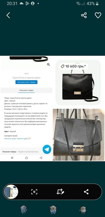 Фирменные дамские сумки Michael Kors, DKNY,Marc Jacobs, Furla оригинал