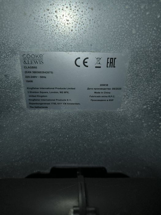 Okap kominowy Cooke&Lewis 60 cm szklany czarny