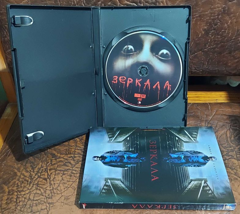 ЗЕРКАЛА фильм 2008 на dvd