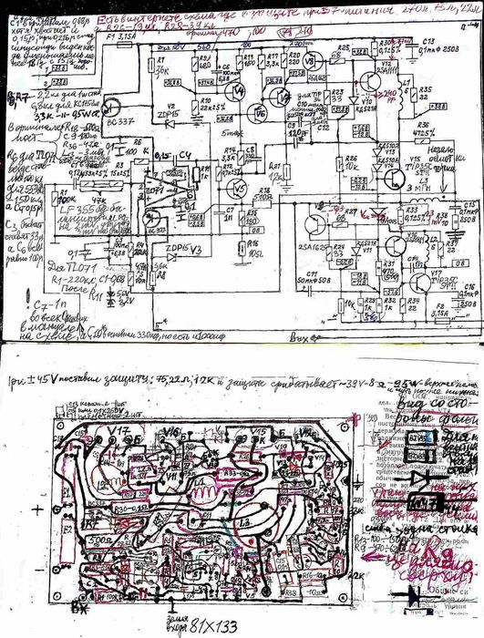 Платы усилителя Quad405 (Орбита 002) рабочие, 100W на 8 ом.