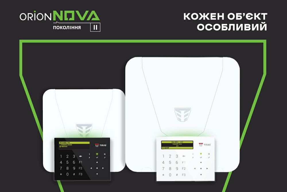 Сигналізація, відеонагляд