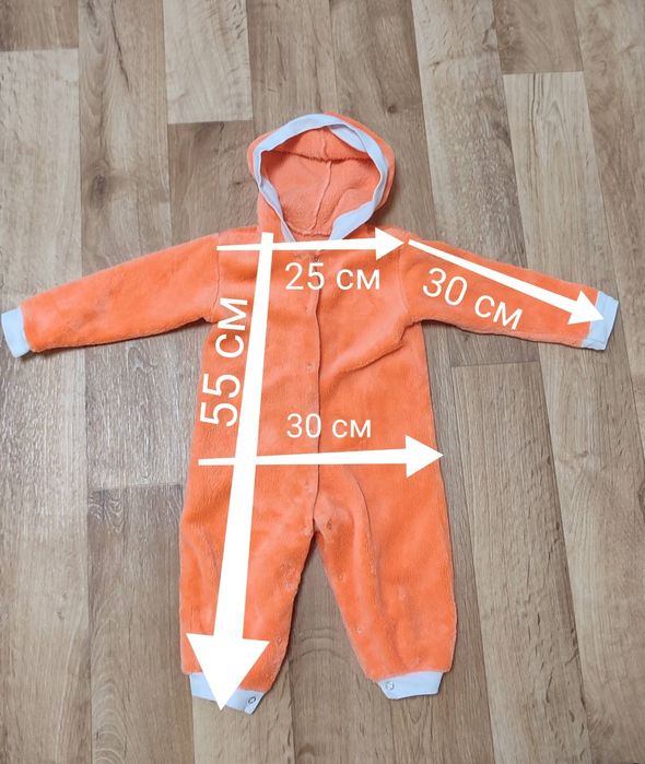 Комбинезончики для малыша тёплые