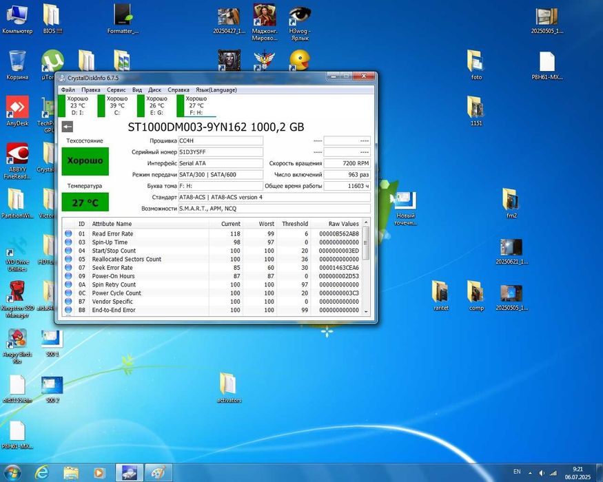 Жорсткі диски HDD 2.5"3.5"  Півд Борщагівка