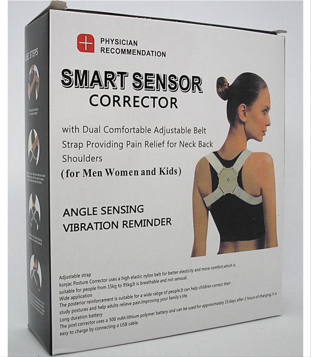 Коректор для осанки