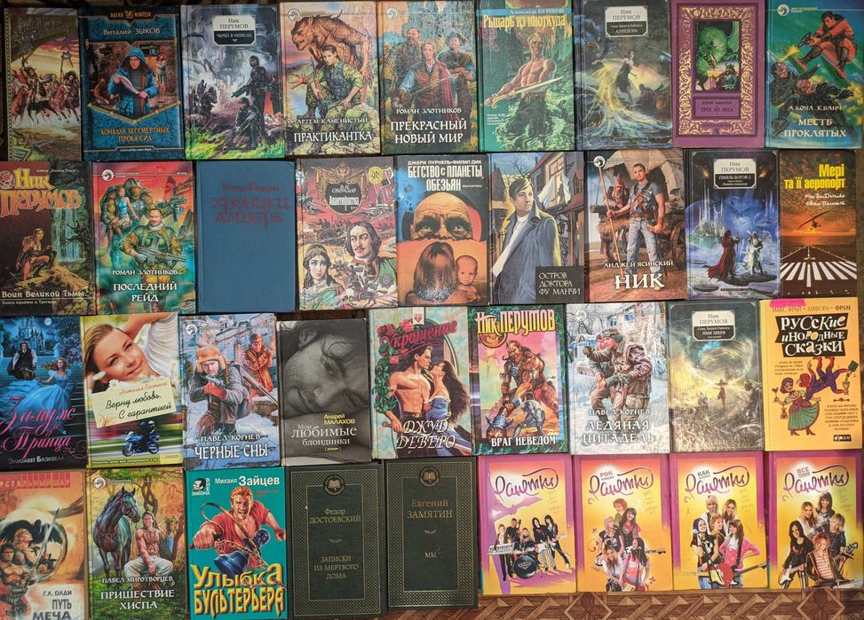 2ч Колекція. Художні книги, фантастика, детективи, романи