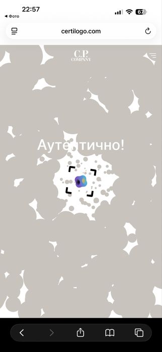 Штани карго Cp company (оригінал)