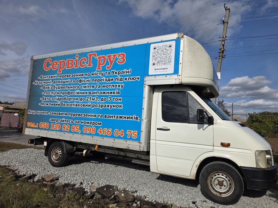 Продам вантажний VW LT 35