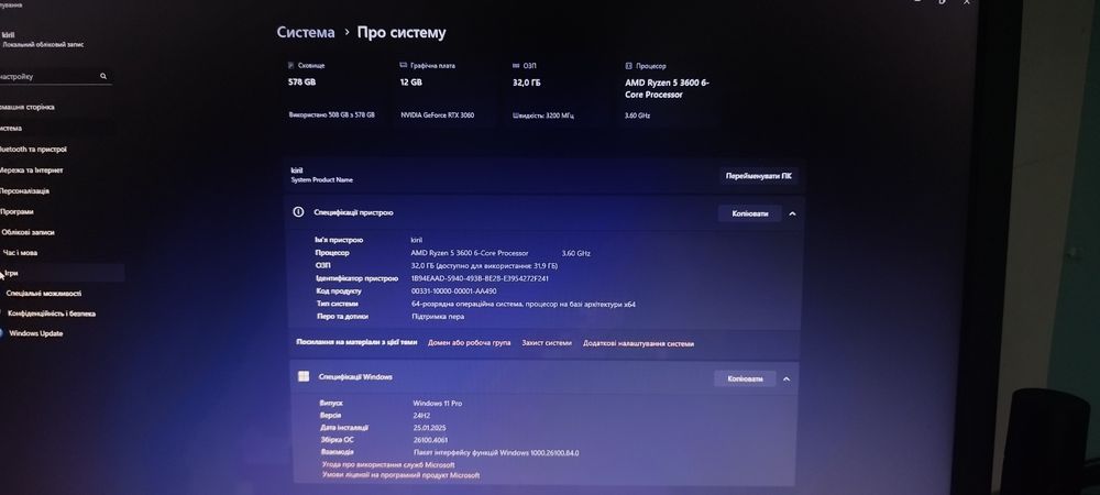 Ігровий Комп'ютер на базі rtx 3060 12Gb, Ryzen 5 3600