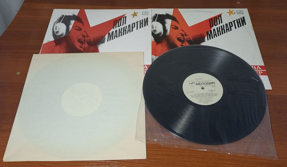 Дві платівки Пол Маккартні