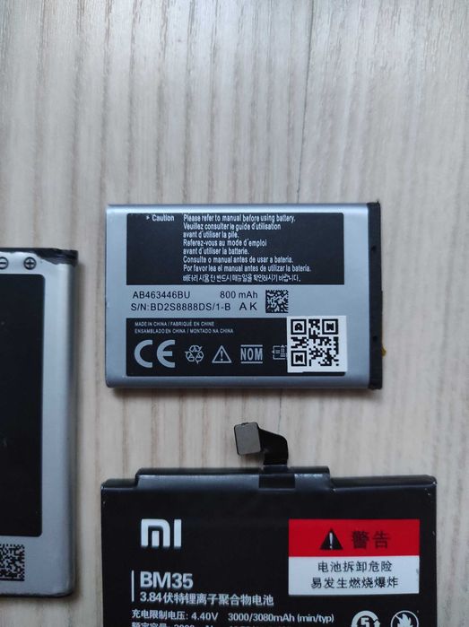 АКБ Samsung B600B, Samsung AB463446BU