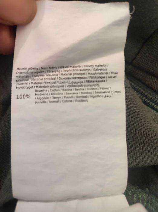 Bluza rozpinana khaki, kaptur Coccodrillo, Chłopiec 152