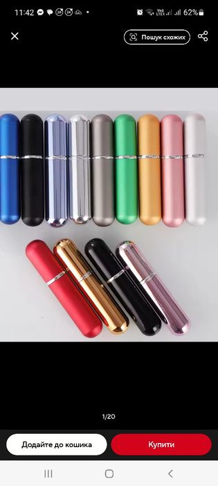 атомайзер флакон спрей 5мл