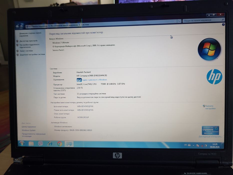 Ноутбук HP Compaq nx 7400