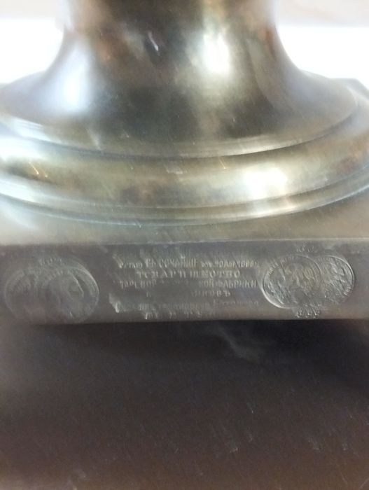 Samowar cesarski Tula  antyk sygnowany