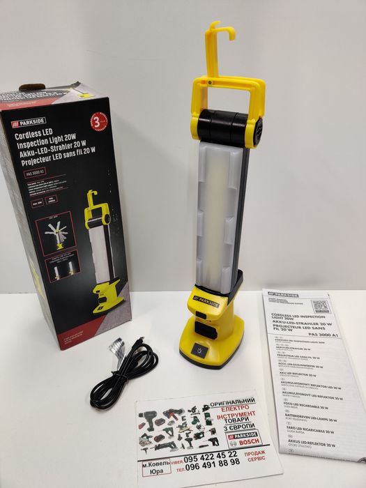 МОЩН аккумуляторний светильник с Герман Parkside PAS 3000/фонарь/лампа